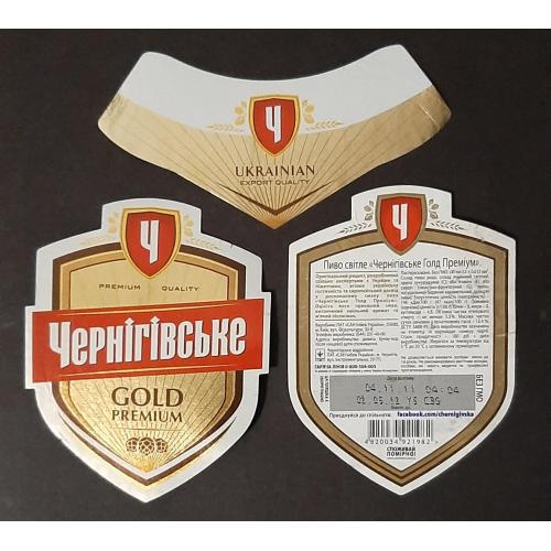 Пивна етикетка Чернігівське Gold