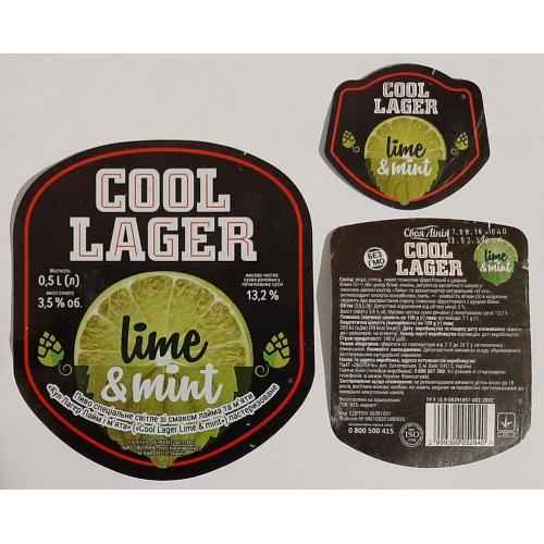 Пивна етикетка Cool lager (Оболонь)