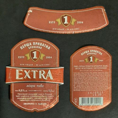 Пивна етикетка Extra (Перша приватна броварня)
