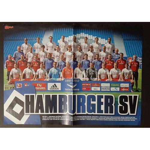 Постер двохсторонній Гамбург / Гоффенгайм з журналу Bravo Sport 2012