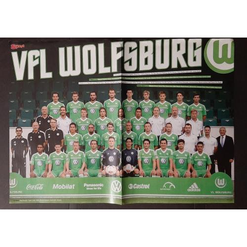 Постер двохсторонній Вольфсбург/ Ганновер з журналу Bravo Sport 2012