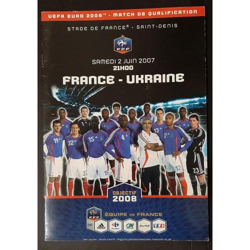Програмка Франция - Украина 2.06.2007 отбор Чемпионата Европы 2008