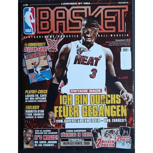 Журнал Basket (6/2009)  Постеры Карим Абдул -Джаббар,Шакил О'Нил, стритбол