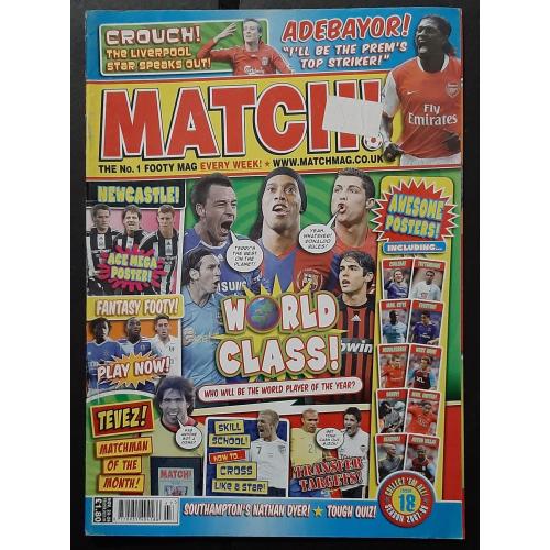 Журнал футбол Match! Англія 2007 постери Річардс,Карвалью,Андерсон,гравці Ньюкасла,Кехіл...