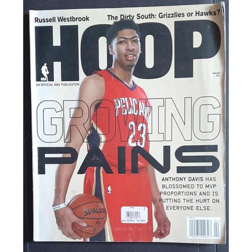 Журнал Hoop  NBA баскетбол (2015) Постери Демаркус Казінс, Шакіл О'Ніл