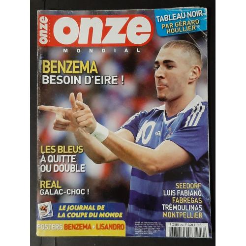 Журнал Onze/ Онзе Франція 2009 Постер двосторнній Бензема/ Лісанндро Лопес формат А2