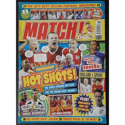 Журнал Match Англія 2007 Постери
