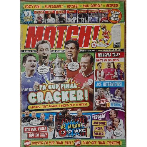 Журнал Match Англія (травень 2007) Постери Адебайор,Говард, Кар'ю,Демпсі...