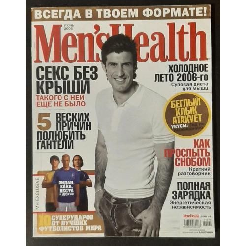 Журнал Men's Health червень 2006