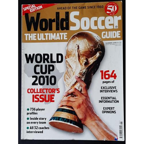 Журнал World Soccer 2010 Представлення команд до Чемпіонату світу 