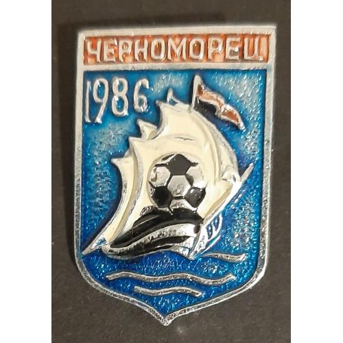 Знак Чорноморець Одеса 1986