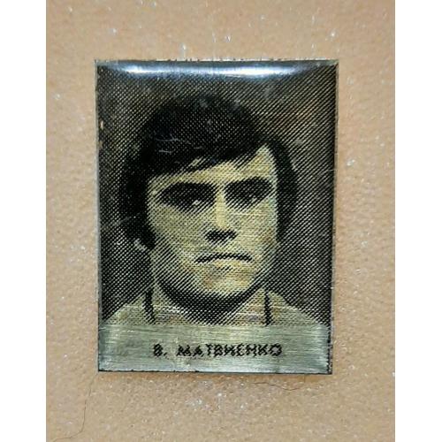 Знак В.Матвієнко Динамо Київ 1975