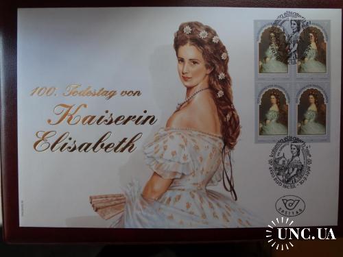 Австрия 7 шиллингов 1998, 4 шт. 100 лет смерти королевы Елизабет - Сисси. Конверт первого дня
