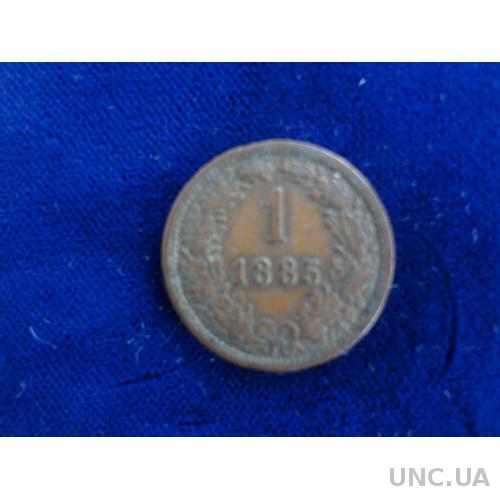 Австро - Венгрия 1 филлер 1885