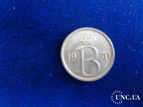 Бельгия 25 сантимов 1970 вензель короля Болдуина