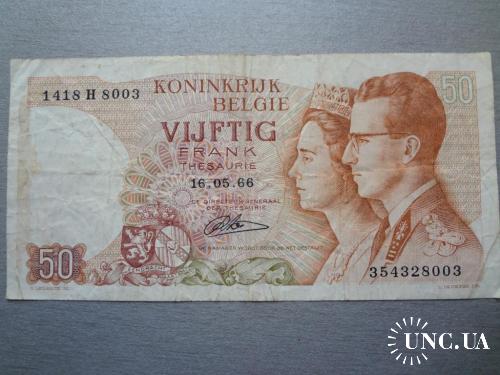 Бельгия 50 франков 16/05/1966