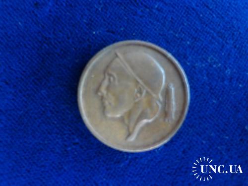 Бельгия 50 сантимов 1962 Шахтер