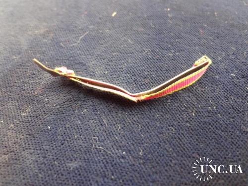 Бельгия фрачная заколка ’’Крест ветеранов за II Мировую войну’’ 1945