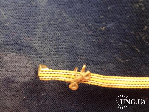 Бельгия фрачная заколка с мечами ’’Медаль участника войны 1940-45 гг.’’