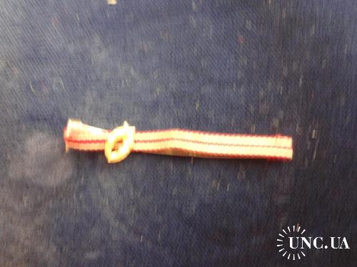 Бельгия фрачная заколка с пистежкой ’’Пальма ордена Короны’’