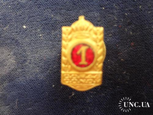 Бельгия фрачник королевский ”1 COFAG  CONOV"