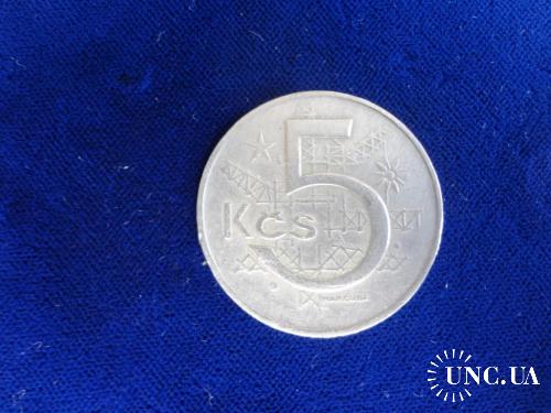 ЧССР Чехословакия 5 крон 1966