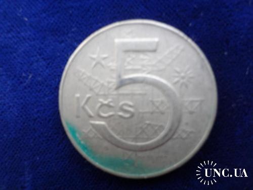 ЧССР Чехословакия 5 крон 1980 1