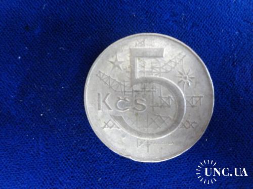 ЧССР Чехословакия 5 крон 1984