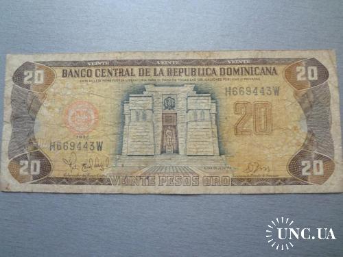 Доминиканская республика Доминикана 20 песо 1992
