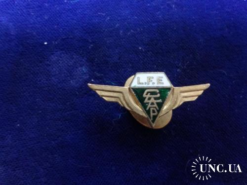 ФРАНЦИЯ АВИАзнак фрачник  ’’L.F.E CLAP’’  de Francе