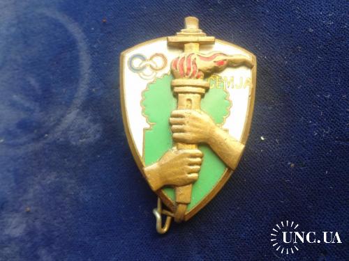 ФРАНЦИЯ полк. знак ’’Центр обучения молодежи’’ CENTRE ENTRAINEMENT MONITEURS JEUNESSE ALGERIENNE