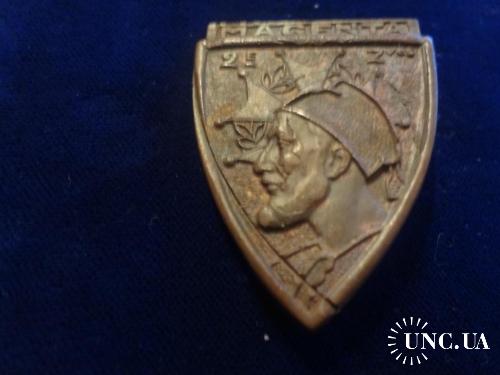 ФРАНЦИЯ полковой полевой знак ’’2-й полк зуавов’’ 1852-1962. ’’2° Rgt. Zouaves’’ Zouaves Magenta