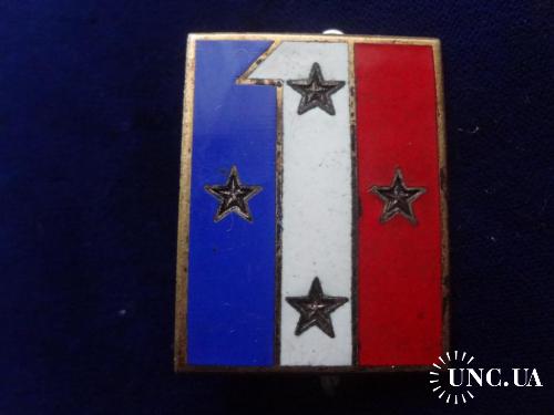 ФРАНЦИЯ полковой знак ’’1-й армейский корпус’’ 1805-1990. 1° Corps d’Armée