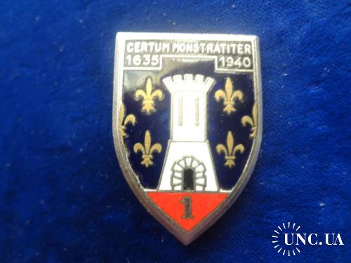 ФРАНЦИЯ полковой знак ’’1-й гусарский разведывательный полк’’ 1° Régiment de Cuirassiers