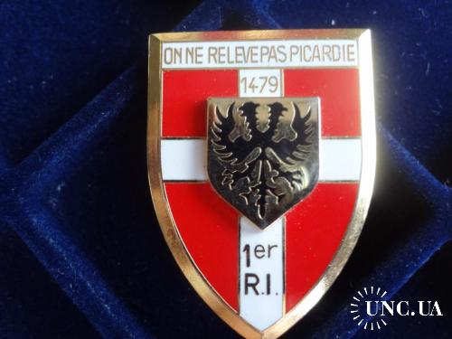 ФРАНЦИЯ полковой знак ’’1-й пехотный полк’’ 1479. 1е Regiment d'infanterie
