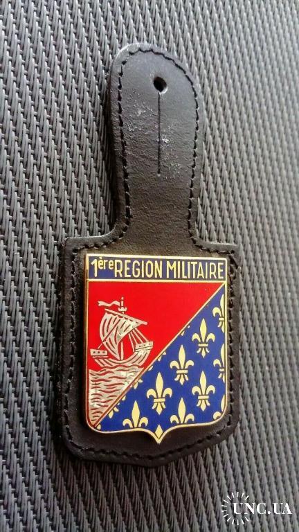 ФРАНЦИЯ полковой знак ’’1-й военный округ (Париж)’’ 1ere RM, Region Militaire. FRANCE