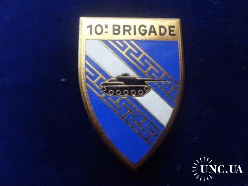 ФРАНЦИЯ полковой знак ’’10-я механизированная бригада’’ 1962. 10° Brigade Mécanisée