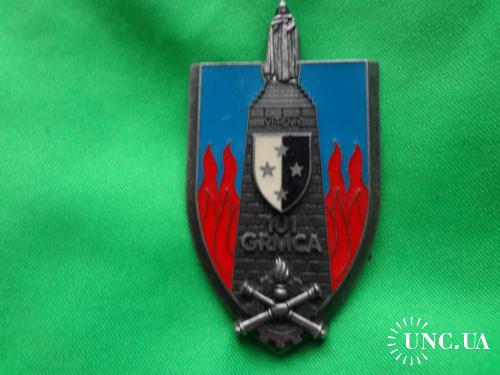 ФРАНЦИЯ полковой знак ’’101-я группа тыла’’ 101° Groupe Réparation Matériel de Corps d'Armée