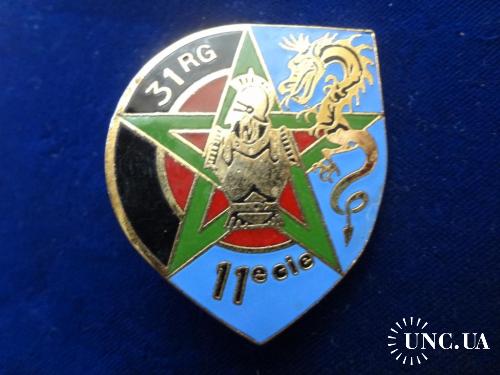 ФРАНЦИЯ полковой знак ’’11-я рота 31 инженерный полк’’ 11 Cie 31e Regiment Genie