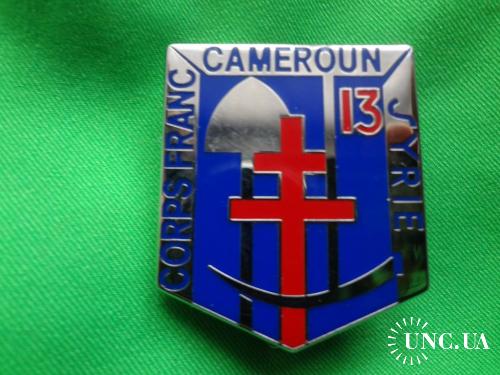 ФРАНЦИЯ полковой знак ’’13-й инженерный батальон’’ 13° Bataillon du Génie / 2° DB. Corps Franc Syrie