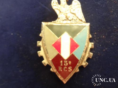 ФРАНЦИЯ полковой знак ’’15-й полк боевой поддержки’’ 15 Régiment de Commandement et Soutien