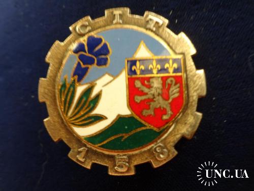 ФРАНЦИЯ полковой знак ’’158-й  центр подготовки горных транспортов’’ 158 CIT