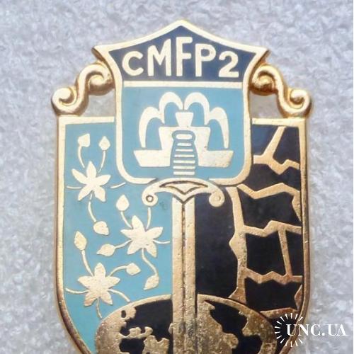 ФРАНЦИЯ полковой знак  ’’2-й центр продготовки’’ Centre Militaire de Formation Professionnelle n°2