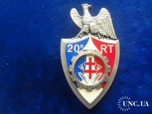 ФРАНЦИЯ  полковой знак ’’20-й автотранспортный полк’’ 20° Régiment du Train