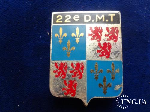 ФРАНЦИЯ полковой знак ’’22-я территориальная дивизия Пикардия’’ 1939-40. 22° DMT