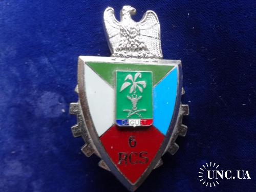 ФРАНЦИЯ полковой знак ’’3-й полк боевой поддержки’’ 3 Régiment de Commandement et Soutien. Daguet