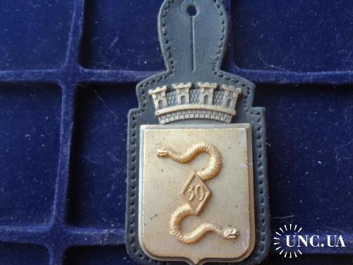 ФРАНЦИЯ полковой знак ’’30-я армейская группа войск’’ 30 ème Groupement de Camp