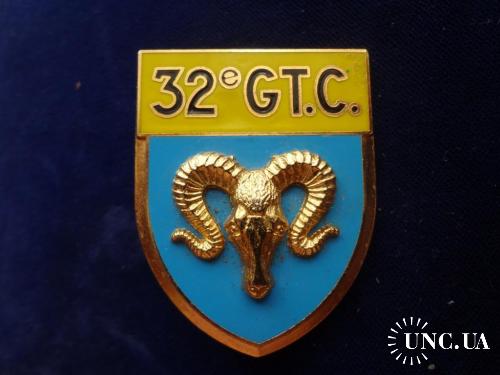 ФРАНЦИЯ полковой знак ’’32-й учебный центр’’ 32° Groupement de Camp