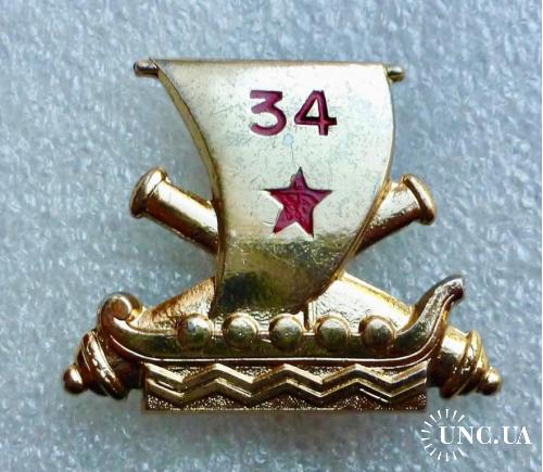 ФРАНЦИЯ полковой знак  ’’34-й артиллерийский полк ’’ 34e Régiment d'Artillerie
