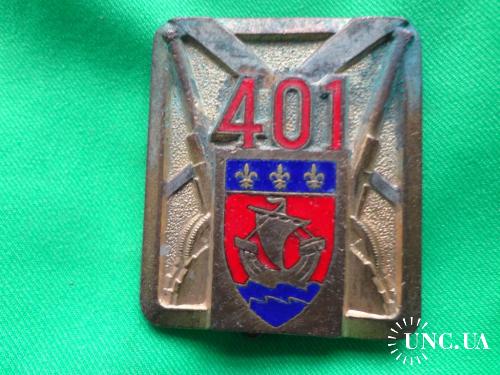 ФРАНЦИЯ полковой знак ’’401-й полк ПВО’’  401° RAA . 401° Régiment d'Artillerie Antiaérienne